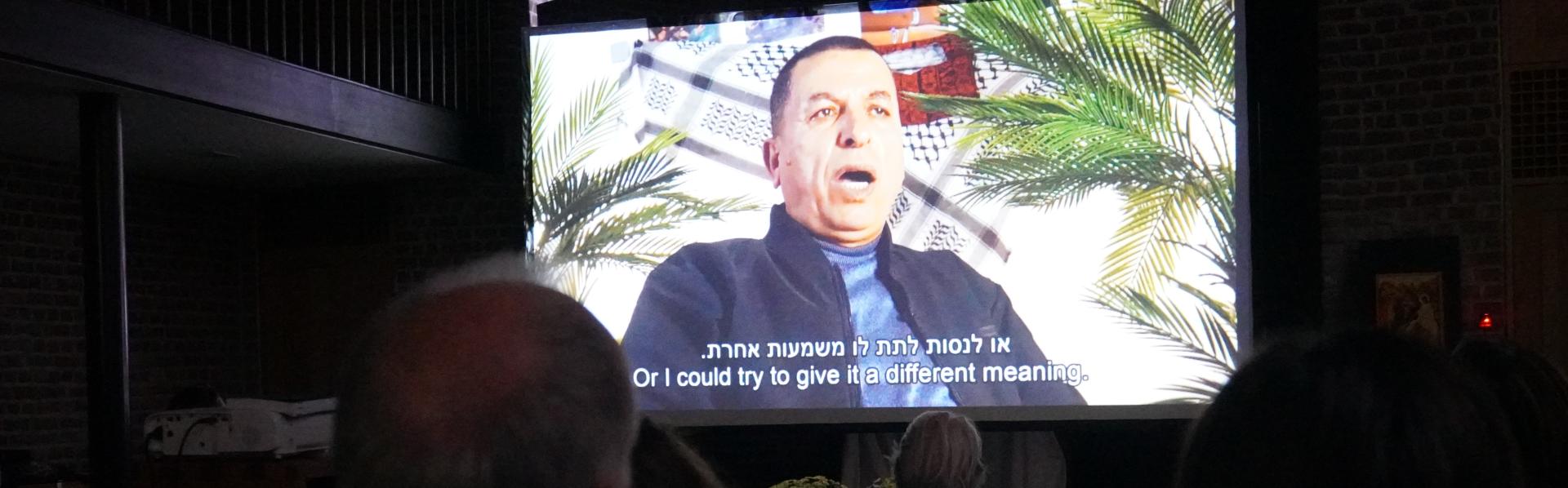 Joint ceremony screening