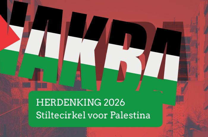 Nakba 2026 banner